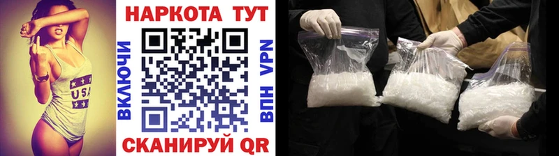 Наркошоп купить Гашиш  Марихуана  Меф  Кола