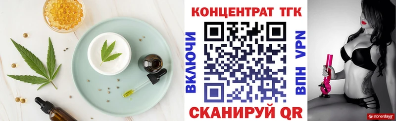 Купить где  Кола  Еда ТГК конопля 