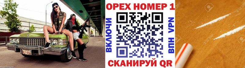 Кокаин Эквадор  Купить закладки  Кола 
