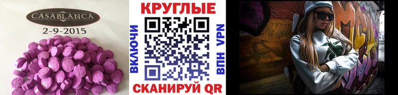 Купить где  Кола  ЭКСТАЗИ TESLA 