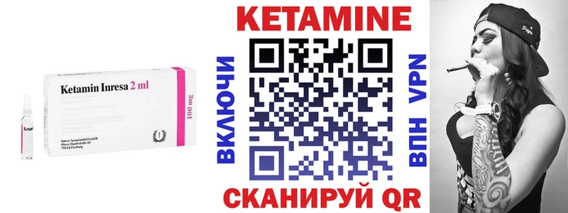 Кетамин ketamine  Купить закладки  Кола 