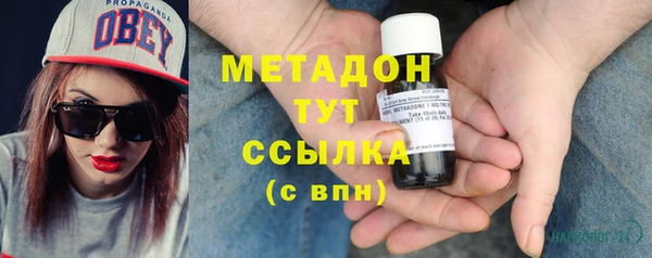 молекула духа Елабуга
