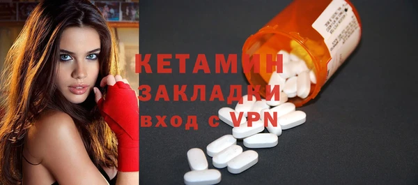 метадон Елизово