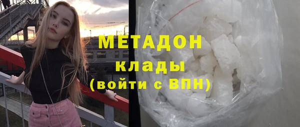 меф Ельня