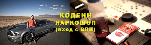 MESCALINE Заводоуковск