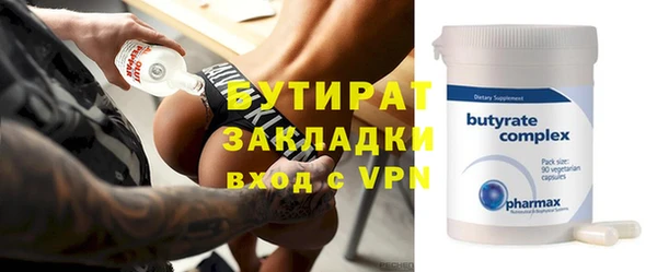 ГАЛЛЮЦИНОГЕННЫЕ ГРИБЫ Заволжск