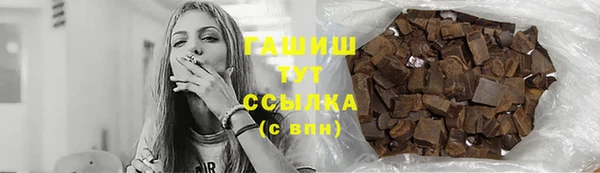 ГАЛЛЮЦИНОГЕННЫЕ ГРИБЫ Заволжск