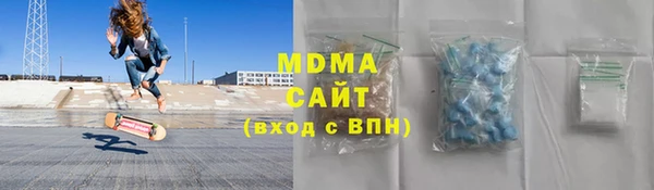 метадон Елизово