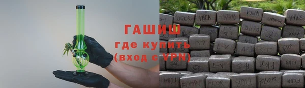 метадон Елизово