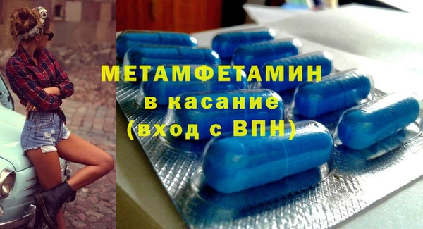 соль курить ск Заволжье