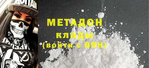 соль курить ск Заволжье