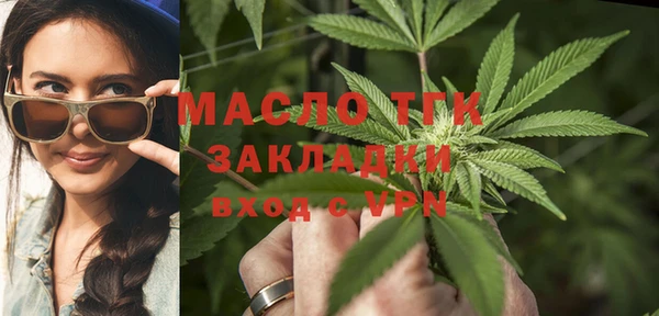 метадон Елизово