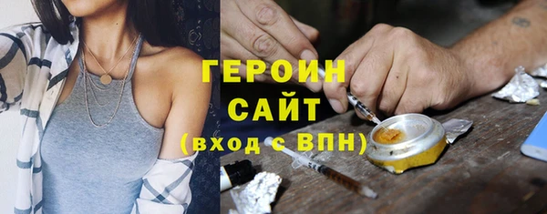 метадон Елизово