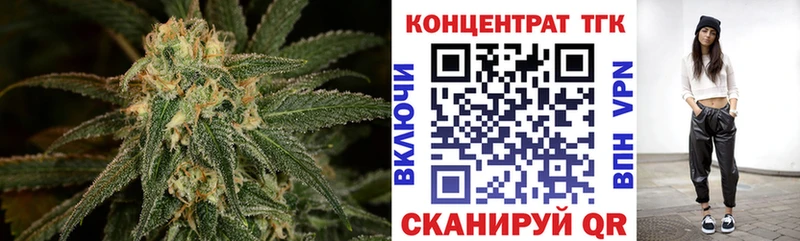 Дистиллят ТГК вейп с тгк  Купить закладки  Кола 